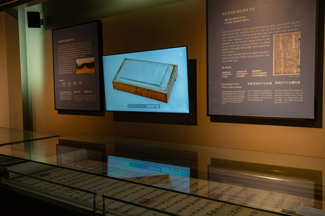 수원화성 박물관