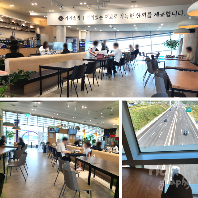 처인휴게소