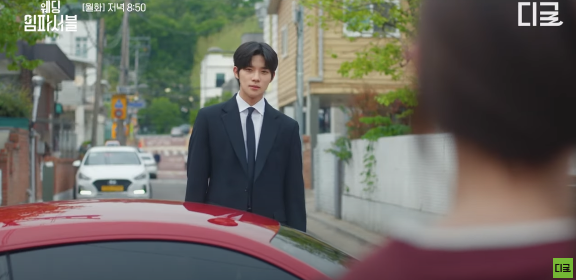 tvn 드라마 웨딩 임파서블 4화 줄거리 5화 예고