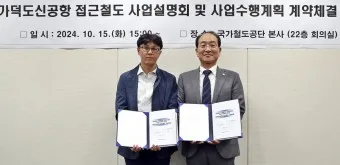 김해공항 주차장 예약 국내선 국제선_14
