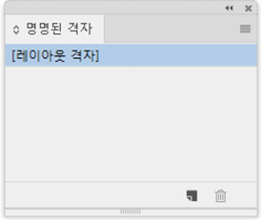 편집패널20