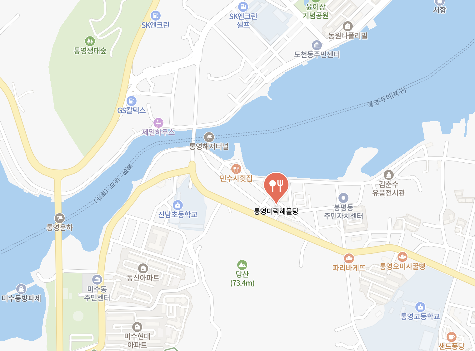 오늘N 통영 해물탕