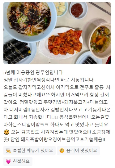 토밥즈연탄불고기8