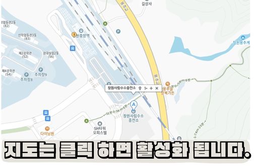 창원중앙역 주차장 실시간 정보 요금, 할인 무료주차장, KTX 시간표