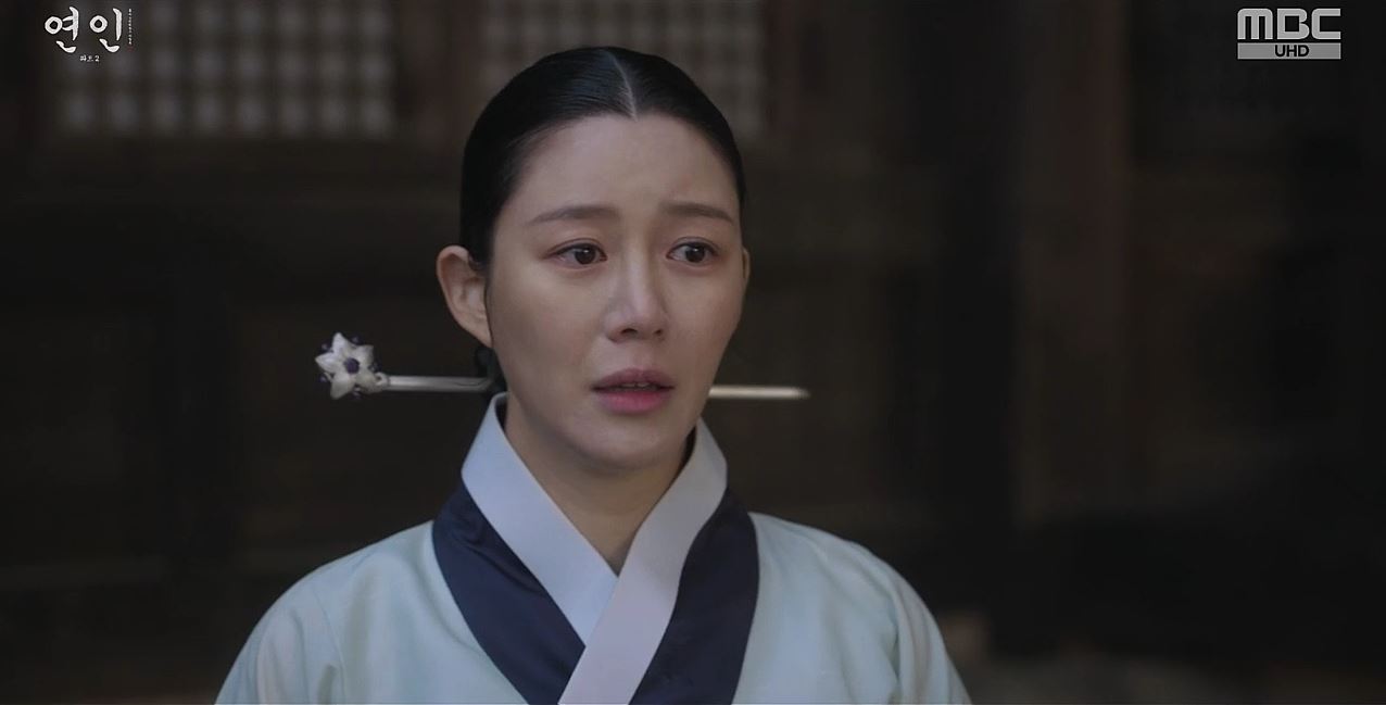 연인_16회
