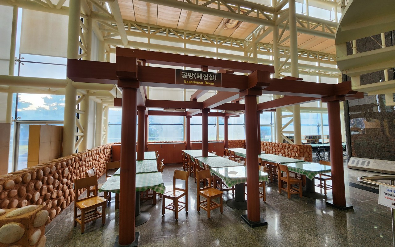 공방체험실