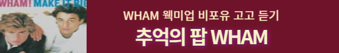 웹미업