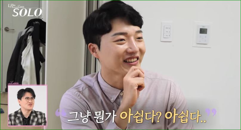 아쉬워