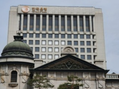한국은행 사옥 사진