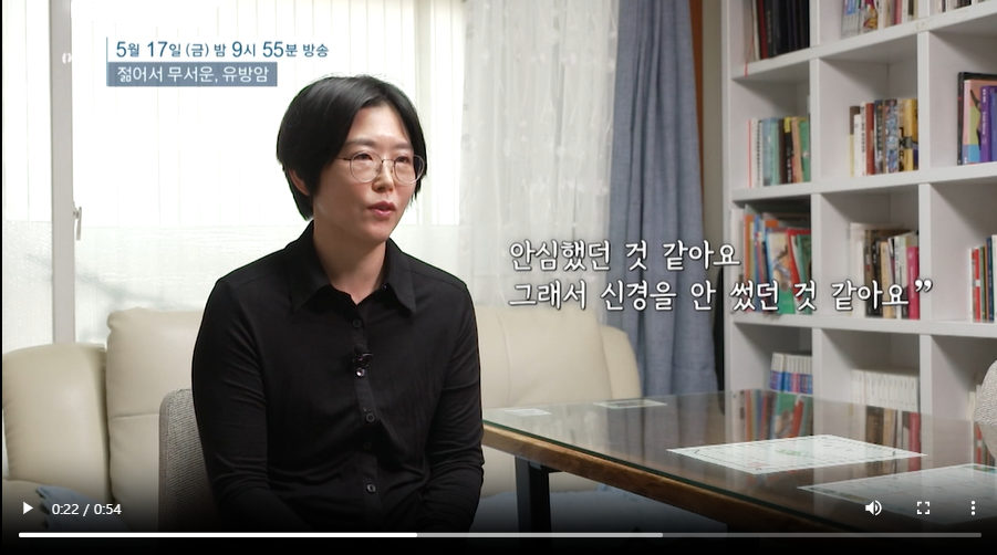 명의 유방암 증상 검사 명의추천