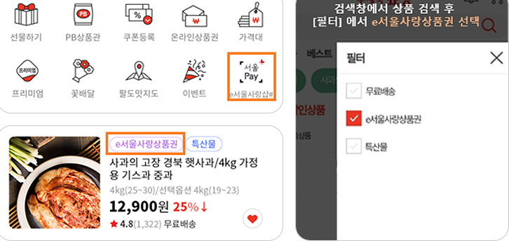 우체구쇼핑