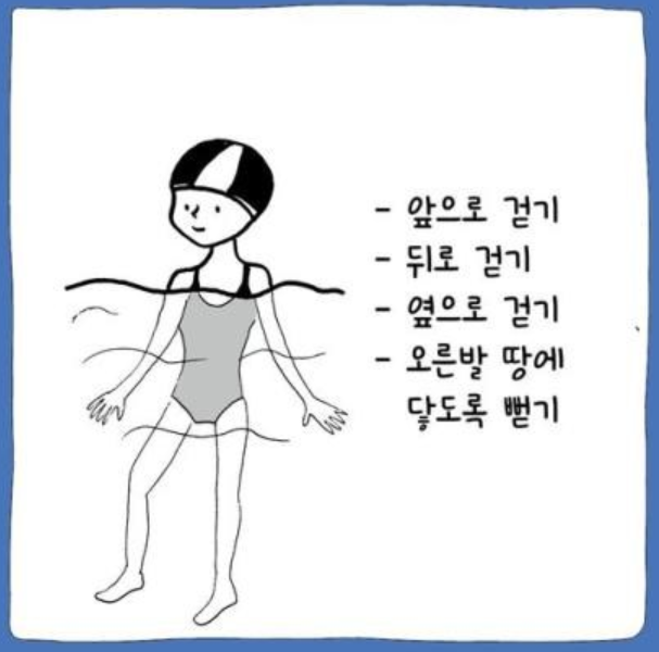 30대에 뇌졸중 환자가 되었습니다