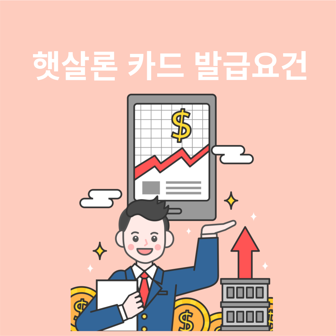 아로스 팝업