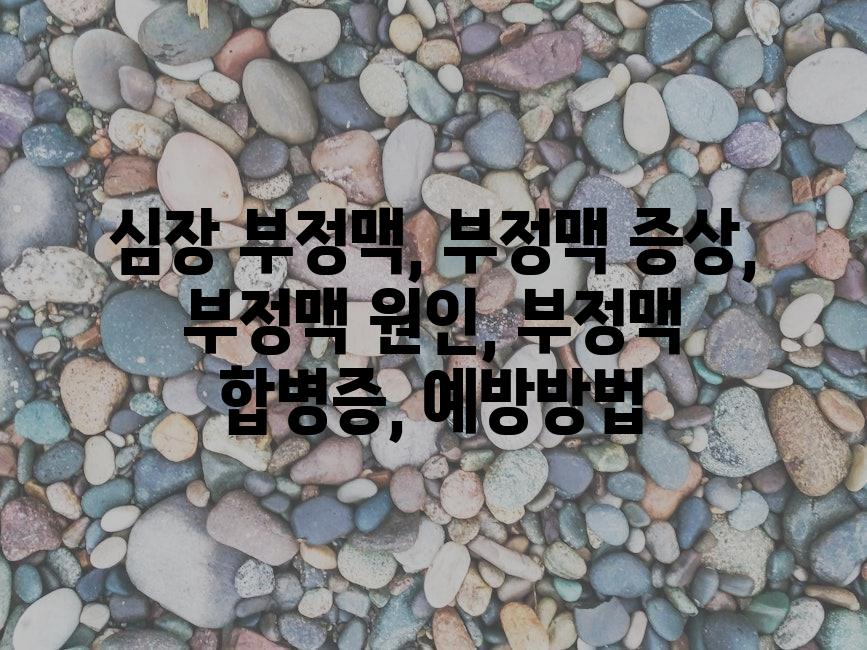 샘플 (82)