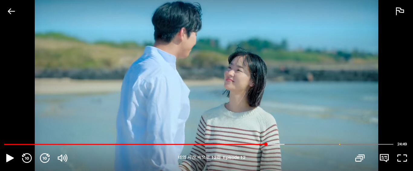 너의 시간 속으로 12회 최종 결말