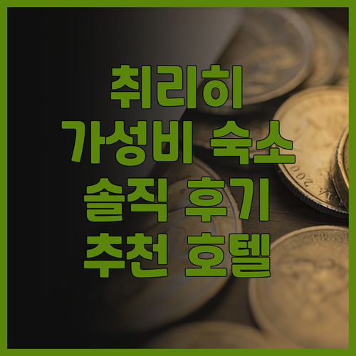 Züri by Fassbind 솔직 ..