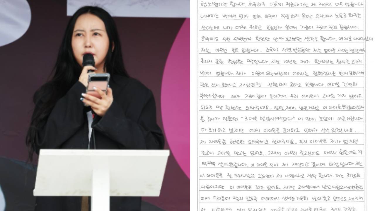 정유라 구속 소식과 옥중 편지 논란: 사기 혐의 배경 및 자녀 생계 호소 총정리