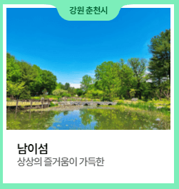 놀이공원할인대전