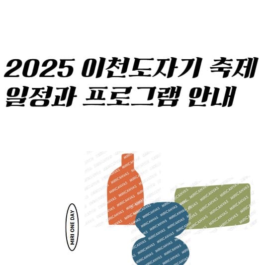 제목썸네일사진