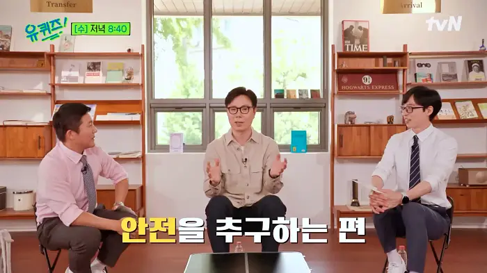 유퀴즈 온더블럭 소설 작별인사로 오빠가 돌아왔다 보고 말하고 읽는 이야기꾼 김영하 작가