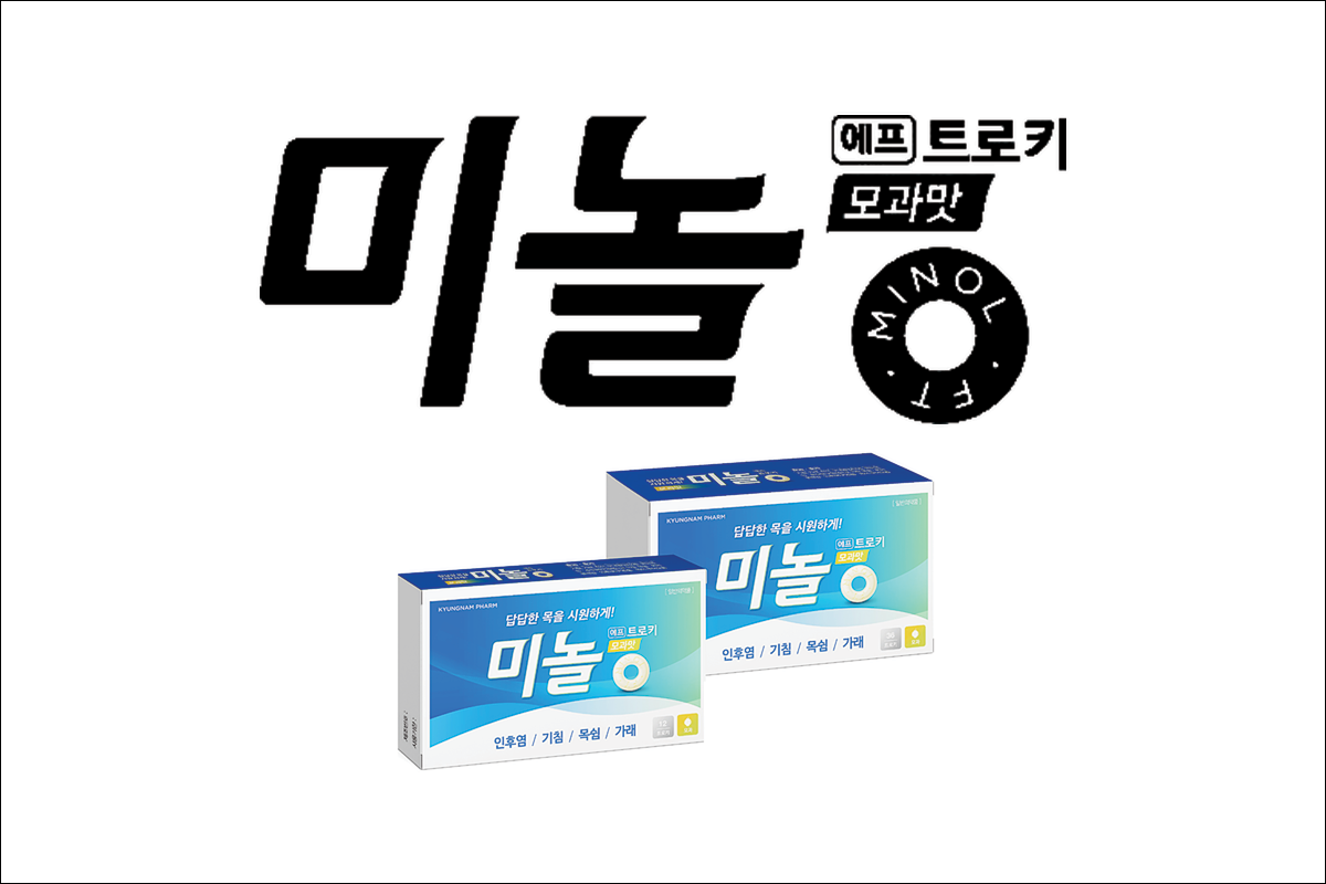 진해거담제 미놀에프트로키(Minol-F-Troche)