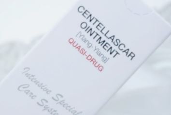 센델라스카연고