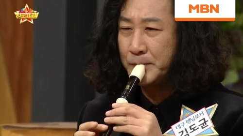 기타리스트 김도균