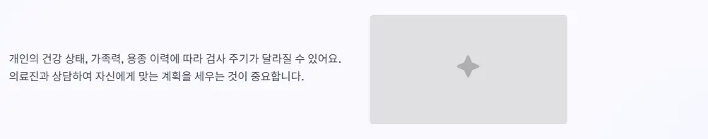 검사 관리