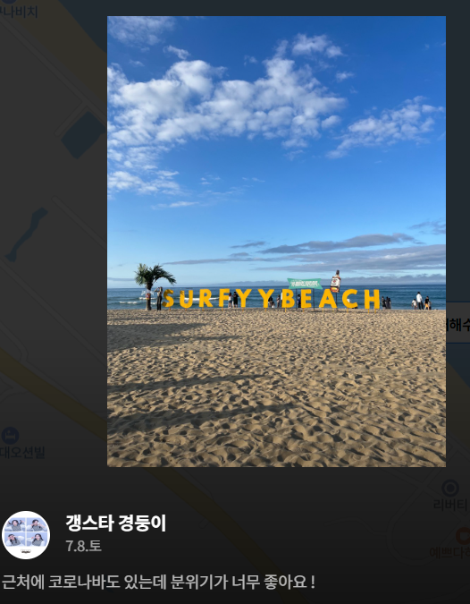 중광정해변