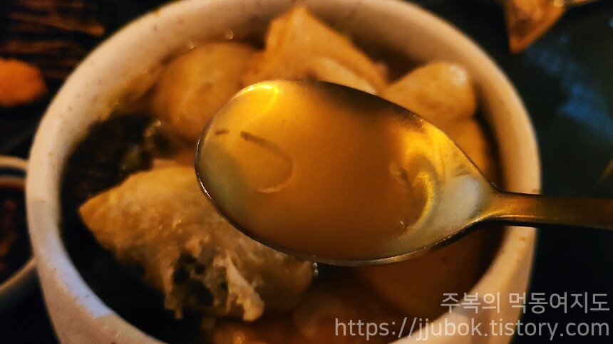 구주-유부전골-육수-맛