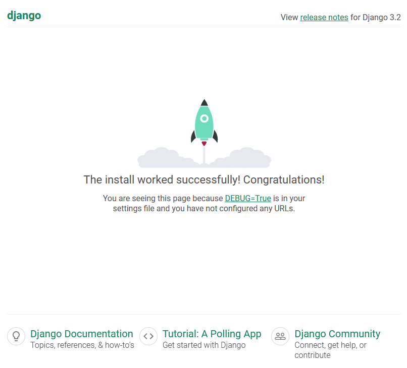 장고 개발 서버 접속
