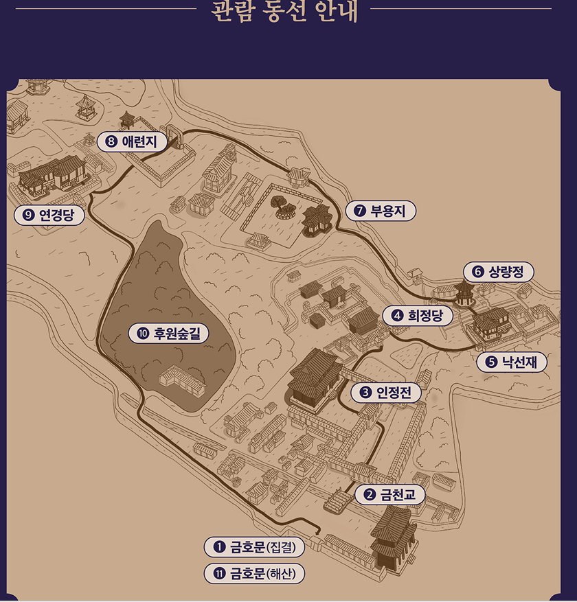 2026 창덕궁 달빛기행 취소표 예매방법