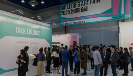 수원화랑미술제 2025 일정