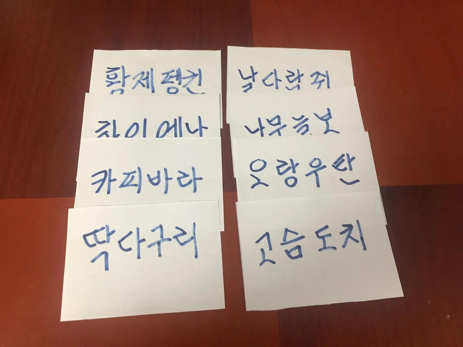 네글자 동물이름과 어려운 동물이름 모음 정리_2