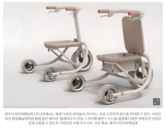 예술 축제 여행(서울미디어시티, 전남수묵, 광주디자인, 청주공예)