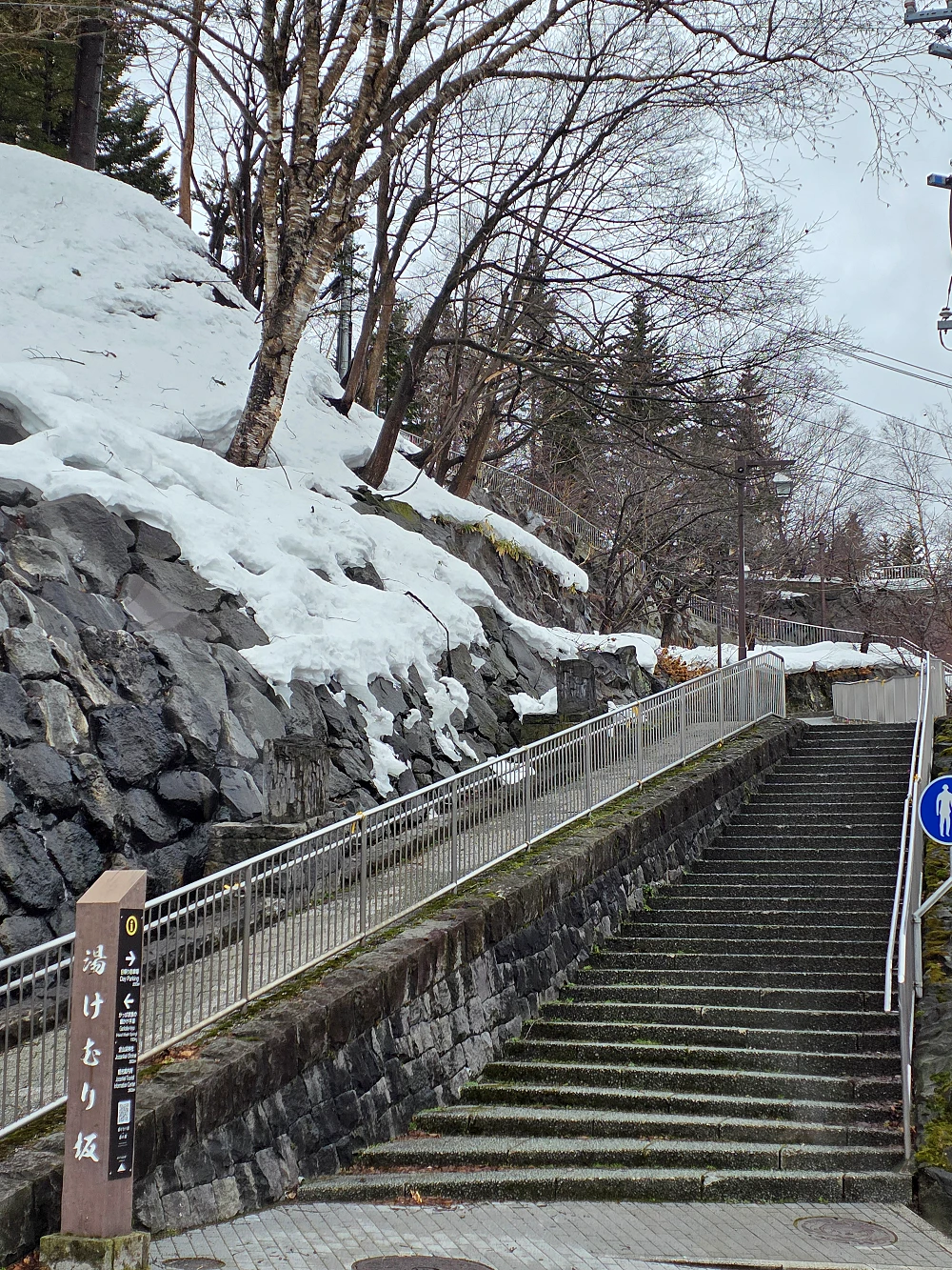 후타미 공원 쓰리교 산책길3