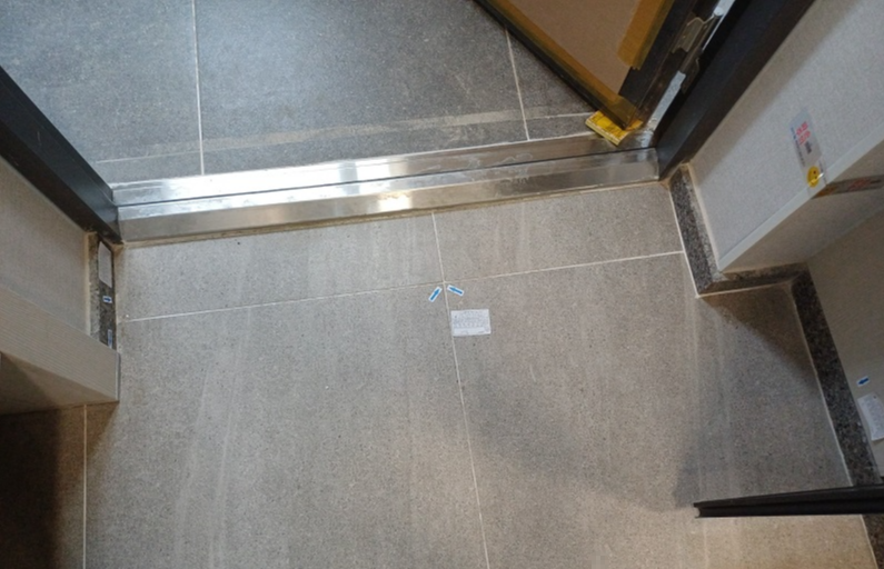 사전점검 원거리사진