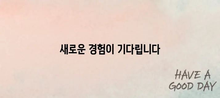 최신 에어팟 프로 2세대의 혁신적인 기능을 경험해보세요!