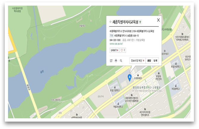 세종특별자치시 한누리대로 2154(보람동 664-15)