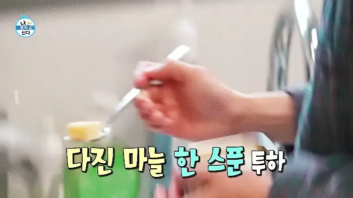 나혼산 나혼자산다 규현 다이어트 컵라면 컵누들 잡채밥 레시피