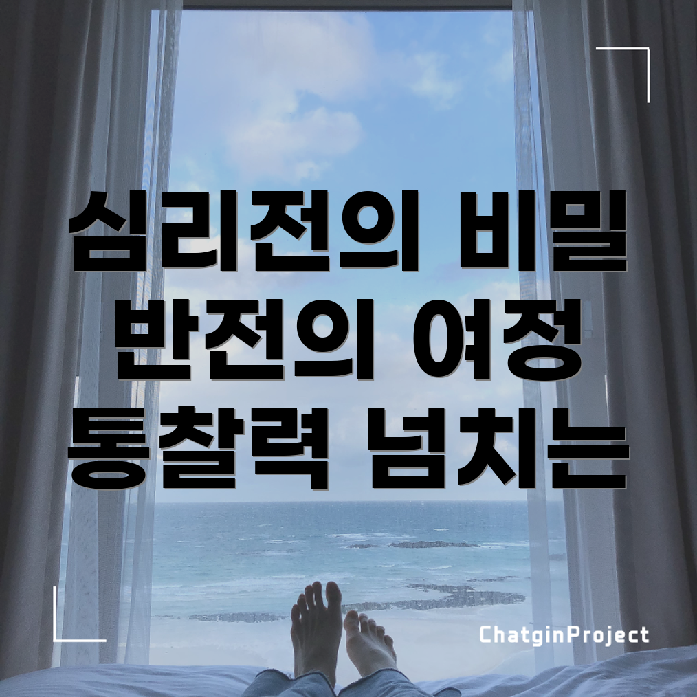 오징어게임 시즌 2