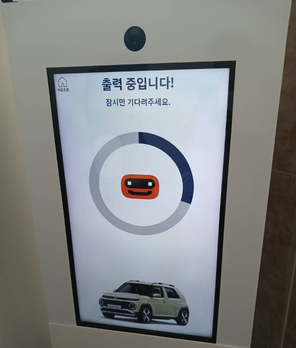 캐스퍼 파트너 카드 출력중