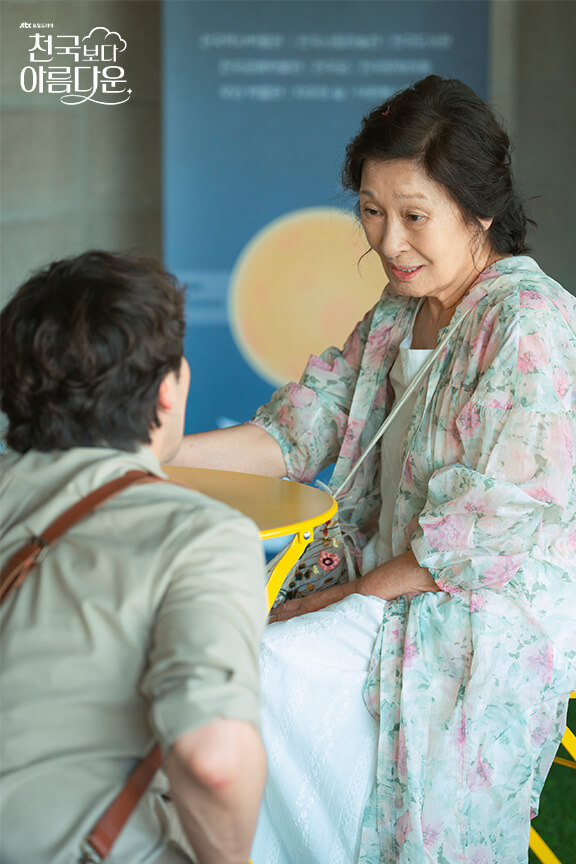 천국보다 아름다운 재방송 작가 OTT OST