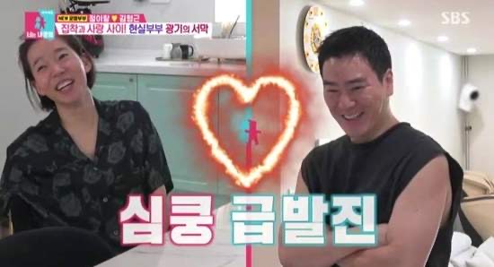 정이랑 프로필