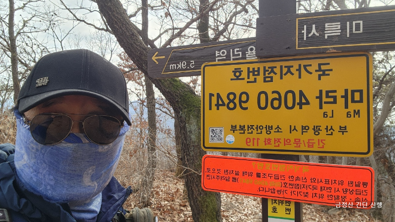 금정산 가벼운 코스 미륵사