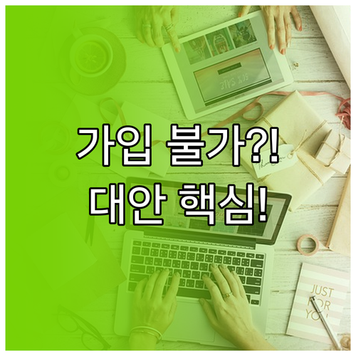 치매안심센터 검사 결과에 따른 보험 ..