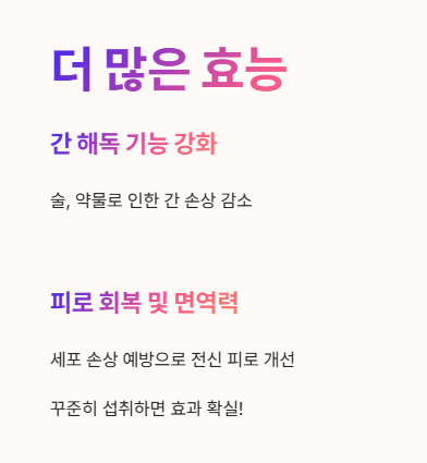 글루타치온 더 많은 효능