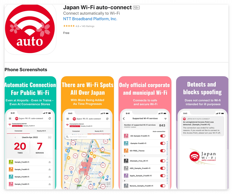 일본 여행 필수 어플 : 앱 7가지 꼭 필요한 준비물