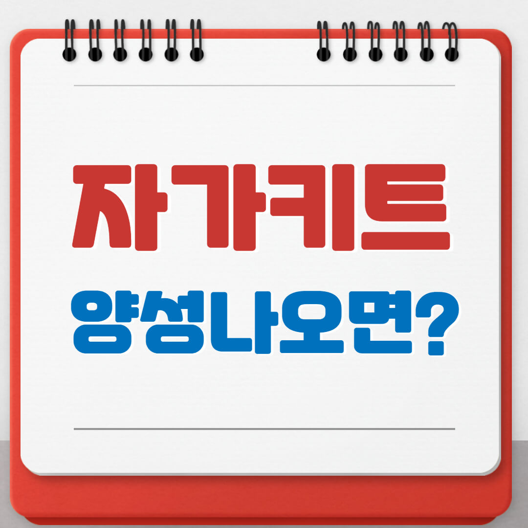 코로나지원금신청방법
