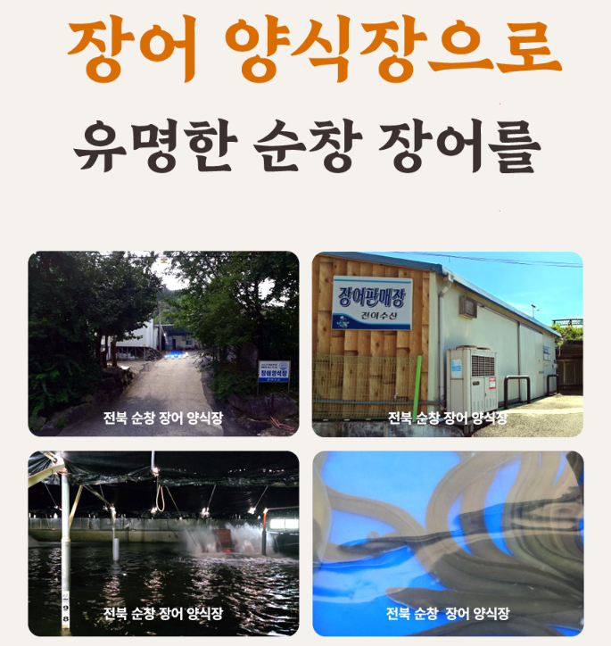 오늘N 남원추어탕 장어탕 메기탕 즉석식품 구매방법